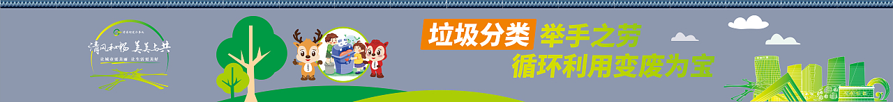 北京市大兴区清源街道背街小巷改造（图ZMzE1NTg5MTk2） - 其他平面 - 站酷设计师嵩嵛创意原创素材 - 站酷ZCOOL