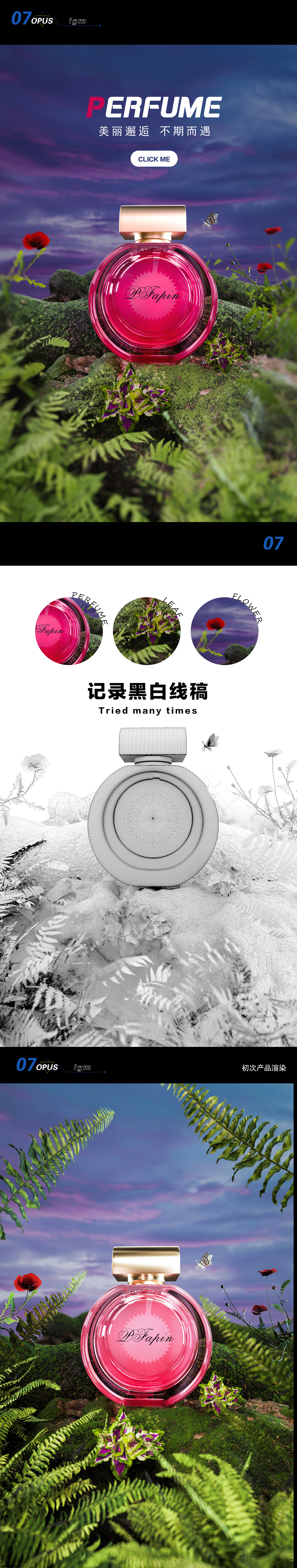 你好 C4D（图ZMjk4ODIzMDA0） - 产品 - 站酷设计师努力看努力肝原创素材 - 站酷ZCOOL