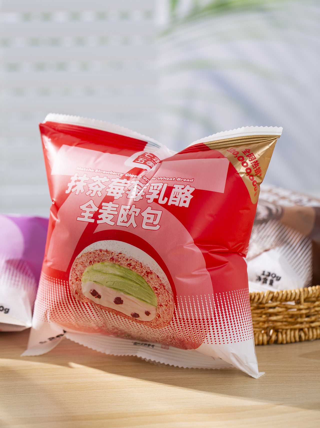 有间|七年五季全麦欧包