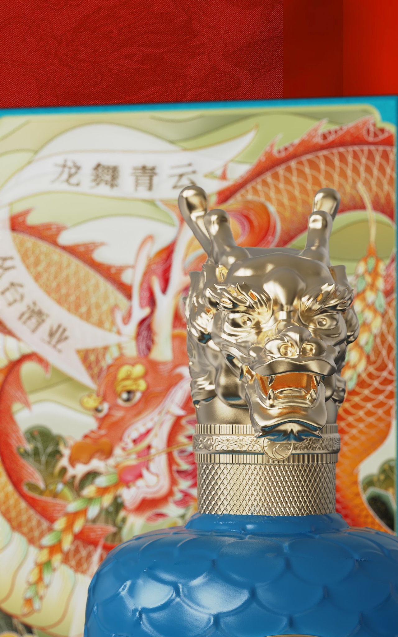 丛台酒业 x 甲古文設計 | 丛台酒·龙吟醉 龙舞青云（图ZMzY2NDgwNDc2） - 包装 - 站酷设计师甲古文設計原创素材 - 站酷ZCOOL