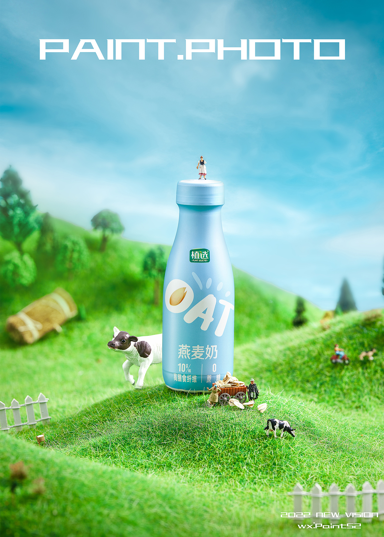 植选燕麦奶|Paintphoto