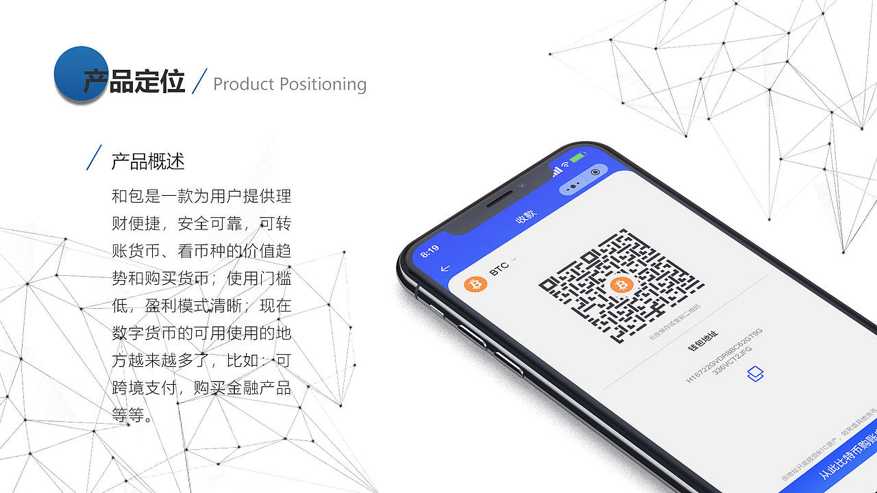 和包金融APP项目设计（图ZMjk5MTYzNTQw） - APP界面 - 站酷设计师黎明白诺原创素材 - 站酷ZCOOL