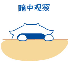 表情包 | 咩咩小创②（图ZMzE1NjE3ODg4） - IP形象 - 站酷设计师lemo创意原创素材 - 站酷ZCOOL