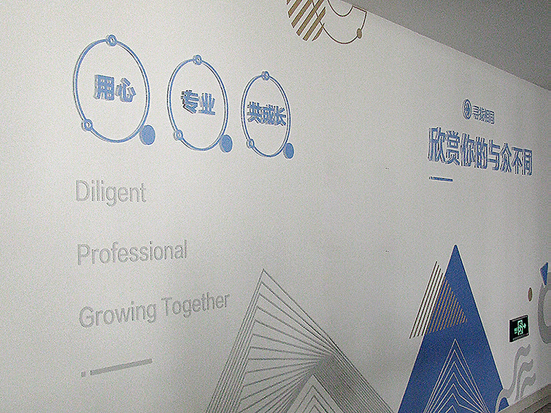 文化墙 LOGO VI 导视 空间（图ZMzE3MjA1Nzky） - 展陈设计 - 站酷设计师朗立多广告设计原创素材 - 站酷ZCOOL