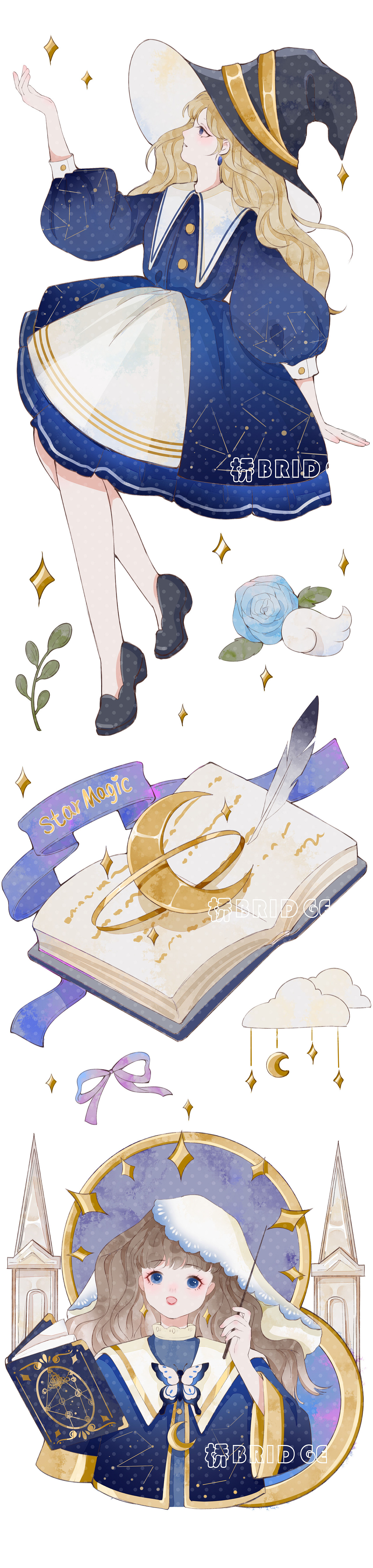 文创胶带|占星秘密