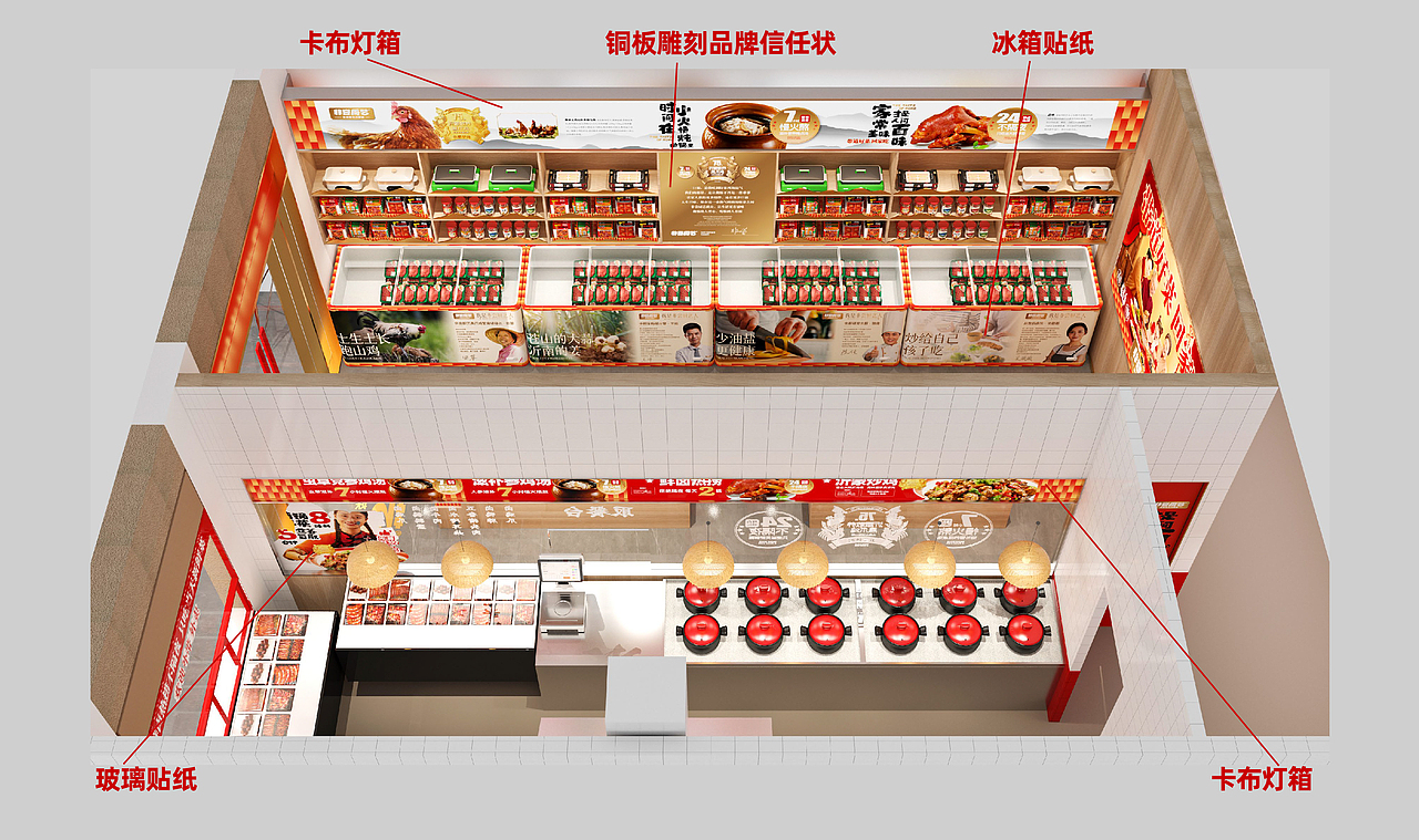 非尝厨艺｜餐饮品牌全案设计（图ZMzQ0NTM0OTAw） - 品牌 - 站酷设计师泽里zeel原创素材 - 站酷ZCOOL