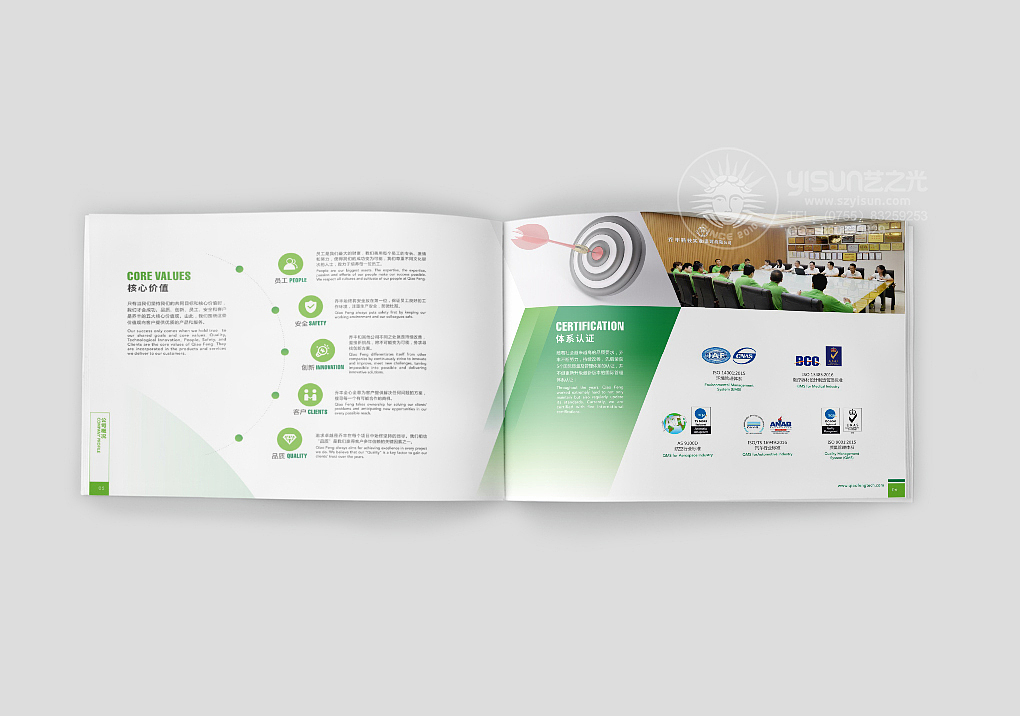 企业画册|企业宣传册|平面设计|画册设计|招商画册（图ZMzI0Nzk0MjE2） - 书籍/画册 - 站酷设计师艺之光设计原创素材 - 站酷ZCOOL