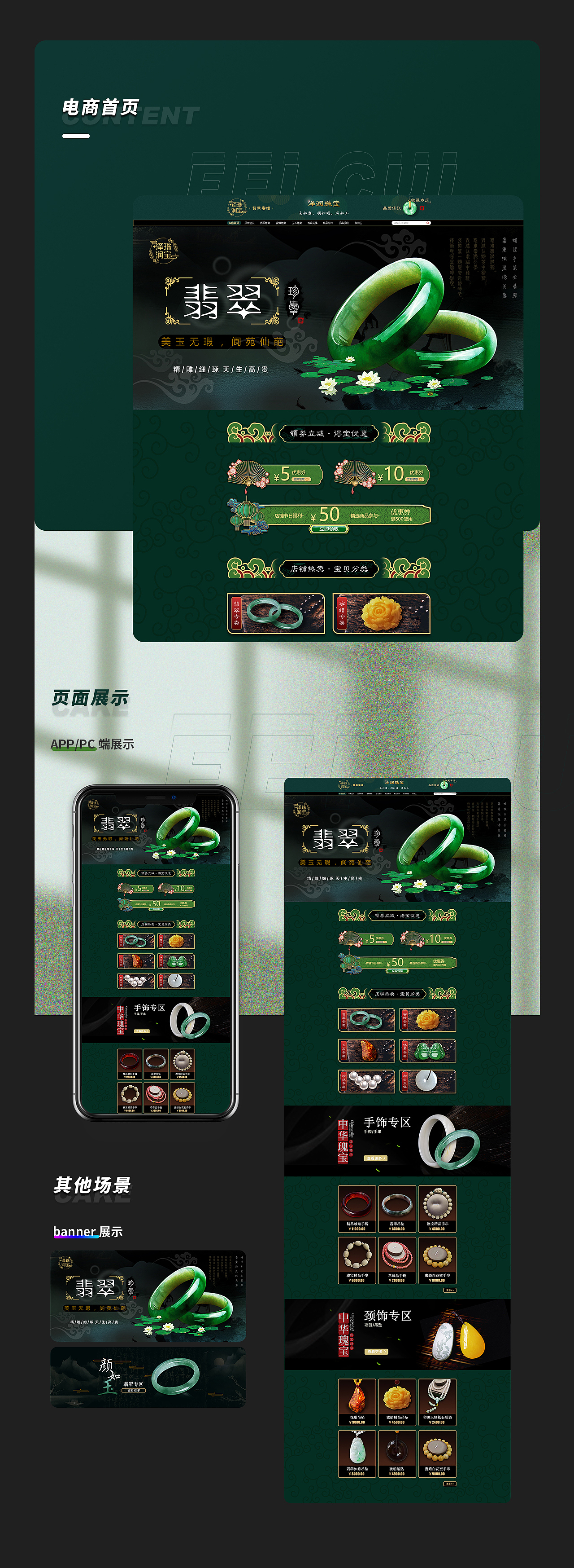 【作品集】2020-2023 UI作品集｜项目总结（图ZMzQ2MjY0NTg4） - APP界面 - 站酷设计师李晴sunny原创素材 - 站酷ZCOOL