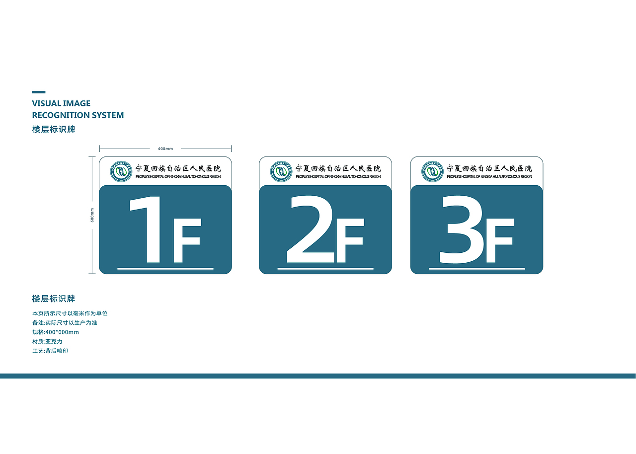 宁夏回族自治区vi设计（图ZMzQ2OTg1MDEy） - 其他平面 - 站酷设计师萝卜ovo原创素材 - 站酷ZCOOL