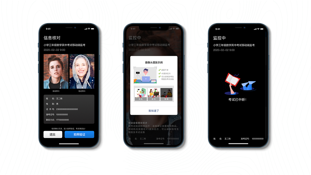 2022作品集（图ZMzM2MzM3NjY0） - 其他UI - 站酷设计师卓怡_LuckyZoe原创素材 - 站酷ZCOOL