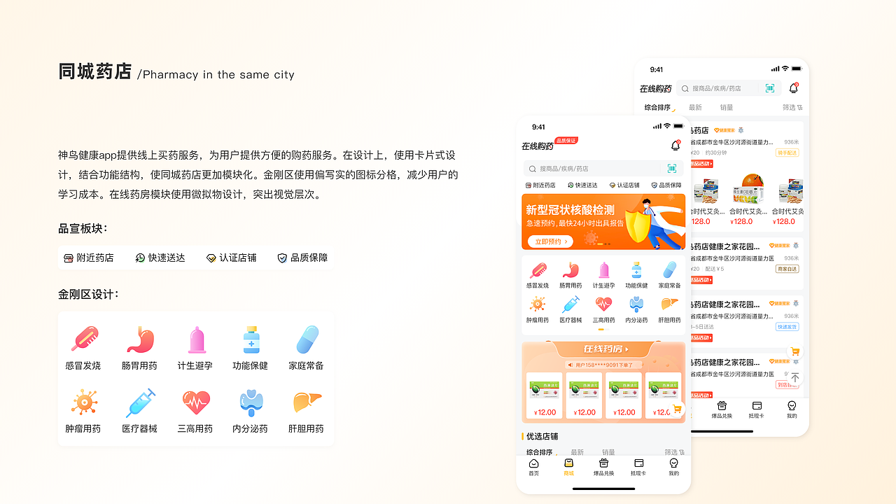 作品集整理（图ZMzA0MTcwMjQ4） - 其他UI - 站酷设计师Z78143161原创素材 - 站酷ZCOOL