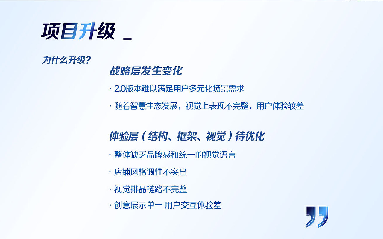 海爾冰箱店鋪升級(jí)（圖ZMzA3ODYxODI4） - 品牌 - 站酷設(shè)計(jì)師擰巴0原創(chuàng)素材 - 站酷ZCOOL