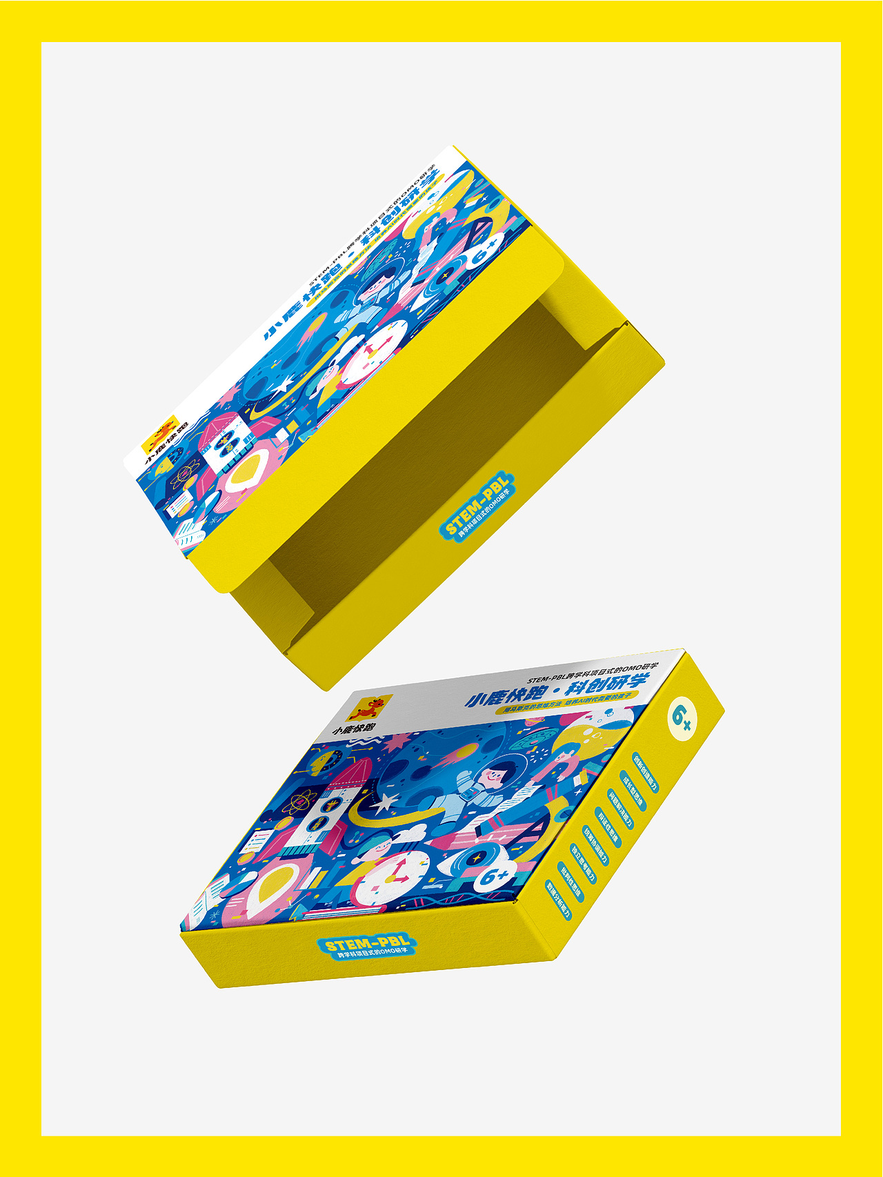 插画包装|儿童教育小鹿快跑包装设计（图ZMzYwNzI0ODI0） - 包装 - 站酷设计师rita.dong原创素材 - 站酷ZCOOL