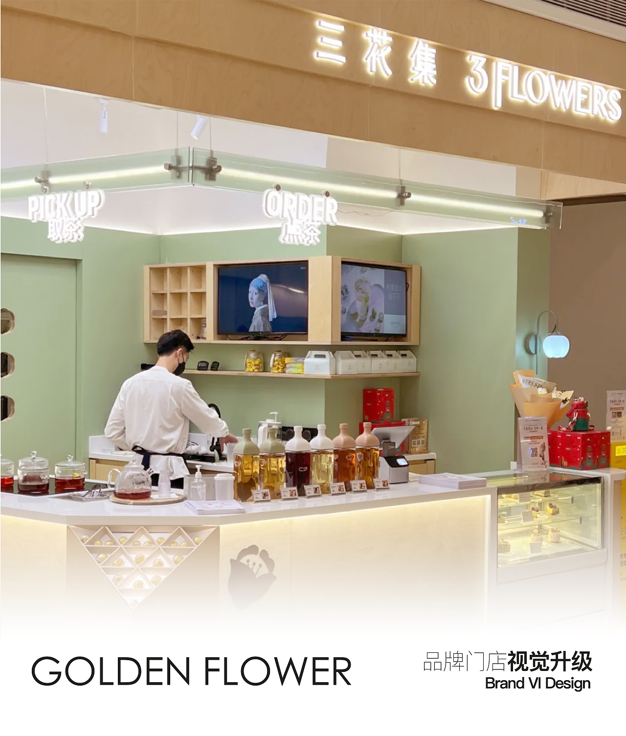 品牌IP全案设计｜金花小王子｜IP吉祥物（图ZMzUzNjkxMjUy） - IP形象 - 站酷设计师漫延星球品牌设计原创素材 - 站酷ZCOOL