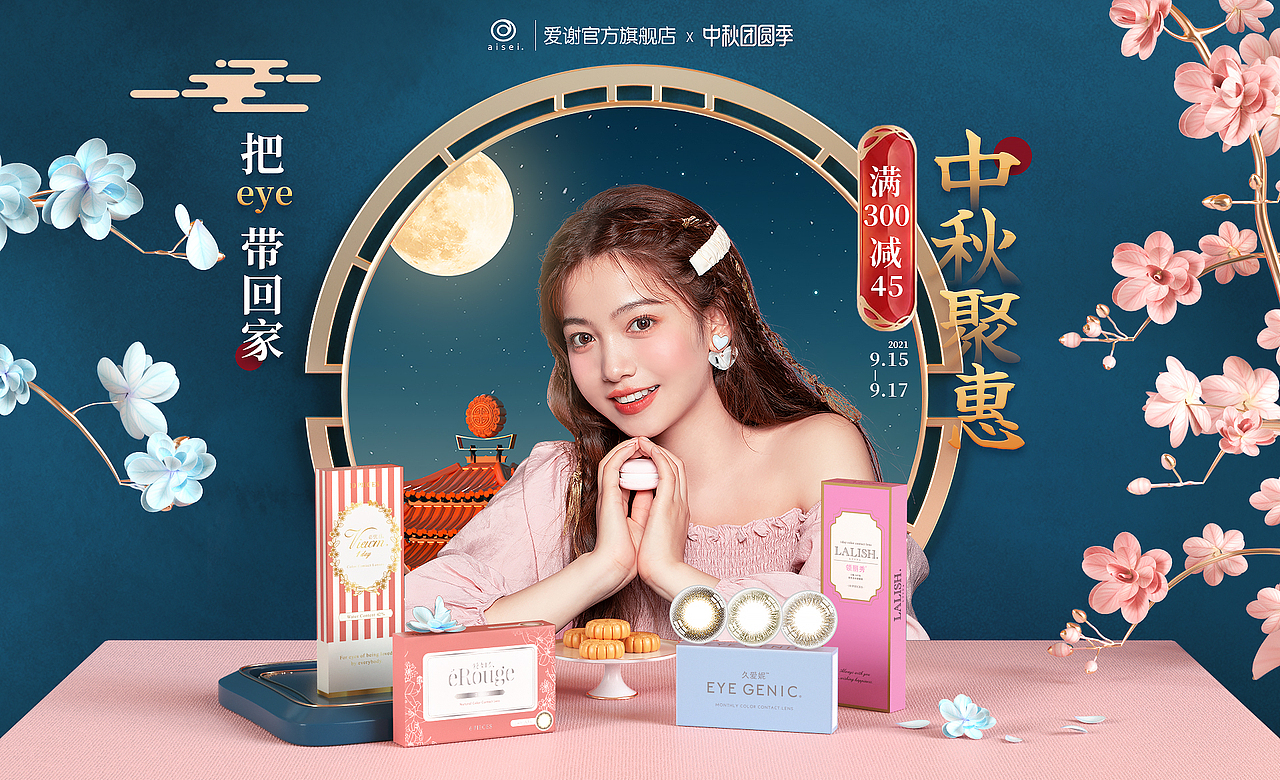 海报设计合集（图ZMzIwMzUyMDA0） - 电商 - 站酷设计师燕子Nicole原创素材 - 站酷ZCOOL