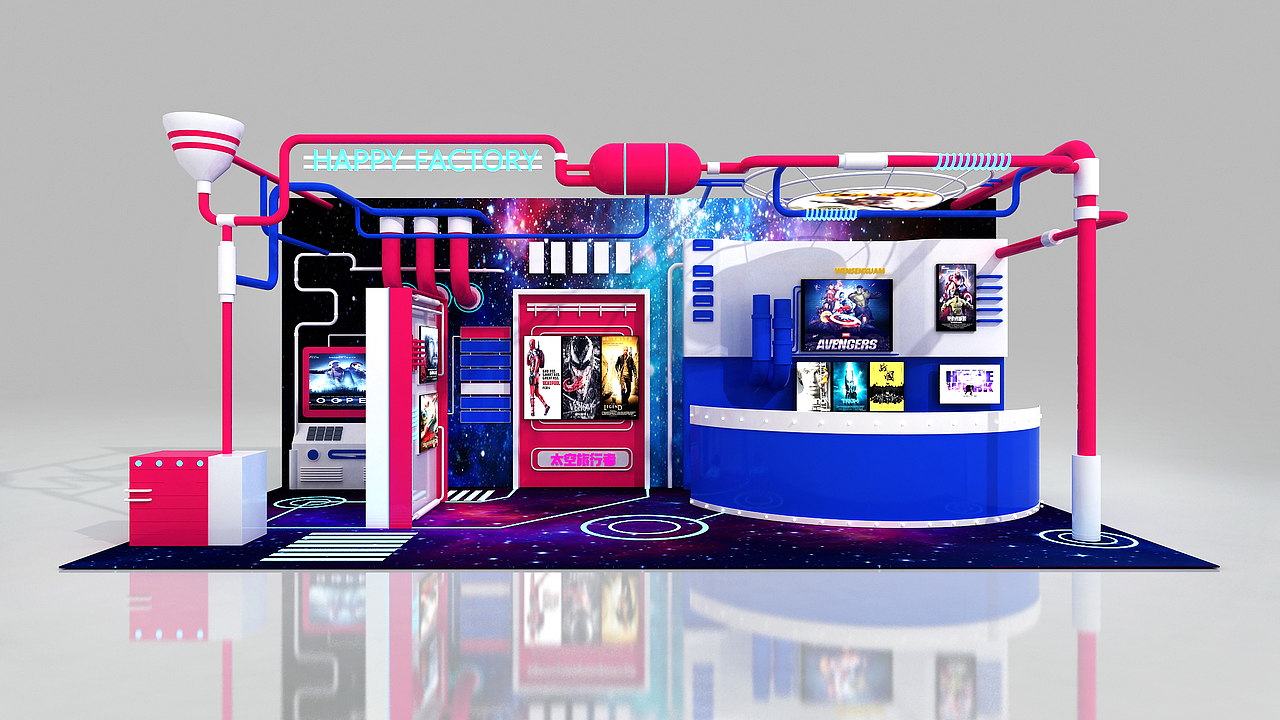 太空星球主题活动