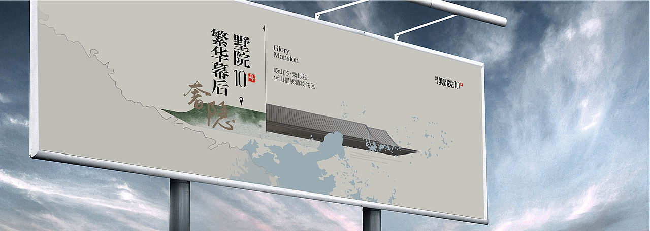 恩马墅院提报（图ZMzAzNDIxNDky） - 其他平面 - 站酷设计师喵崽大大原创素材 - 站酷ZCOOL