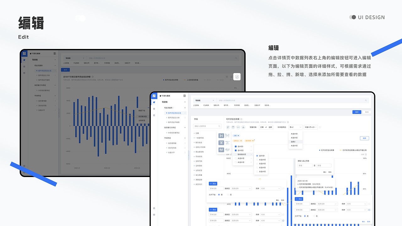 作品集（图ZMzQ1Mzc0MjE2） - APP界面 - 站酷设计师Mr_Sun先生原创素材 - 站酷ZCOOL