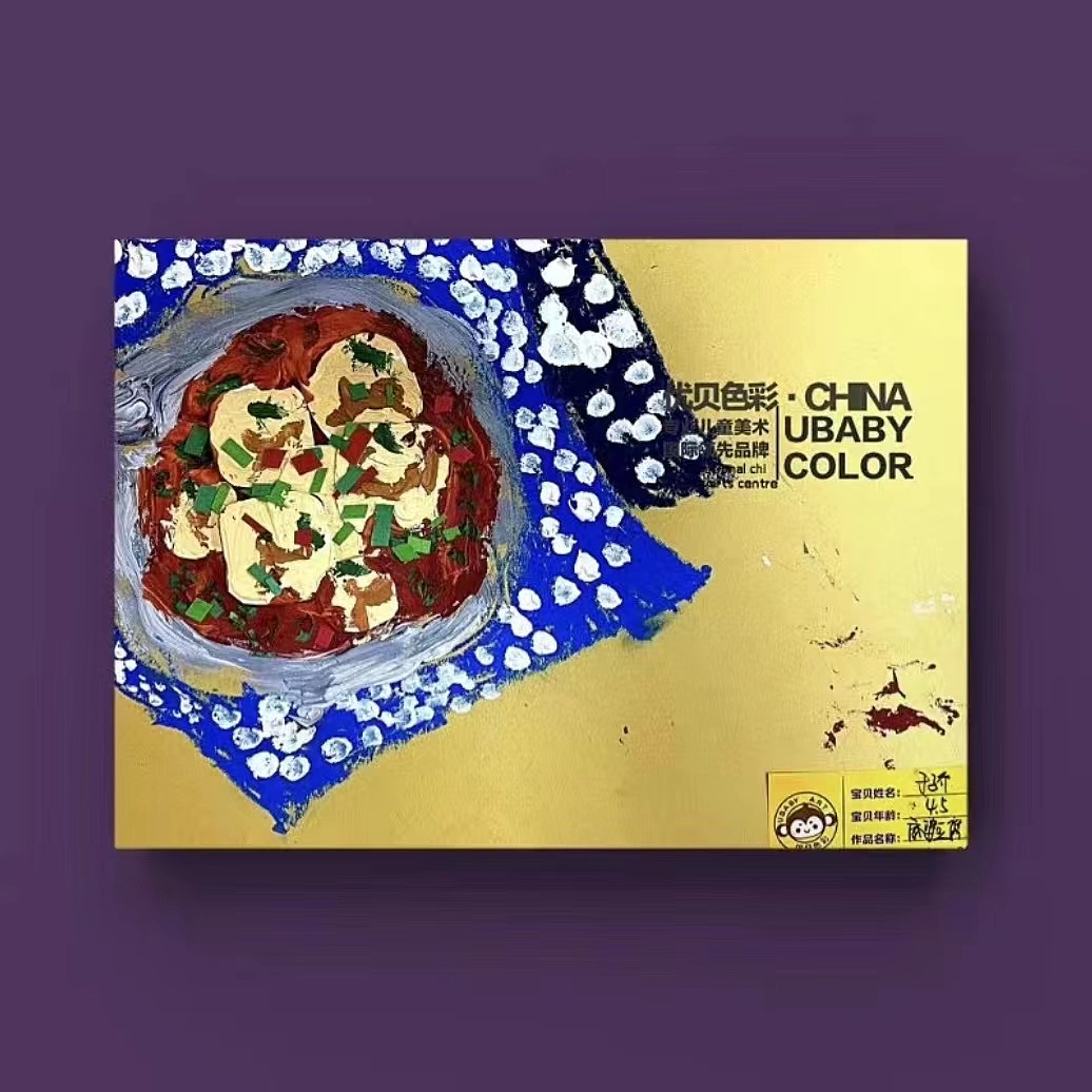 【3.5-5岁学生作品】麻婆豆腐