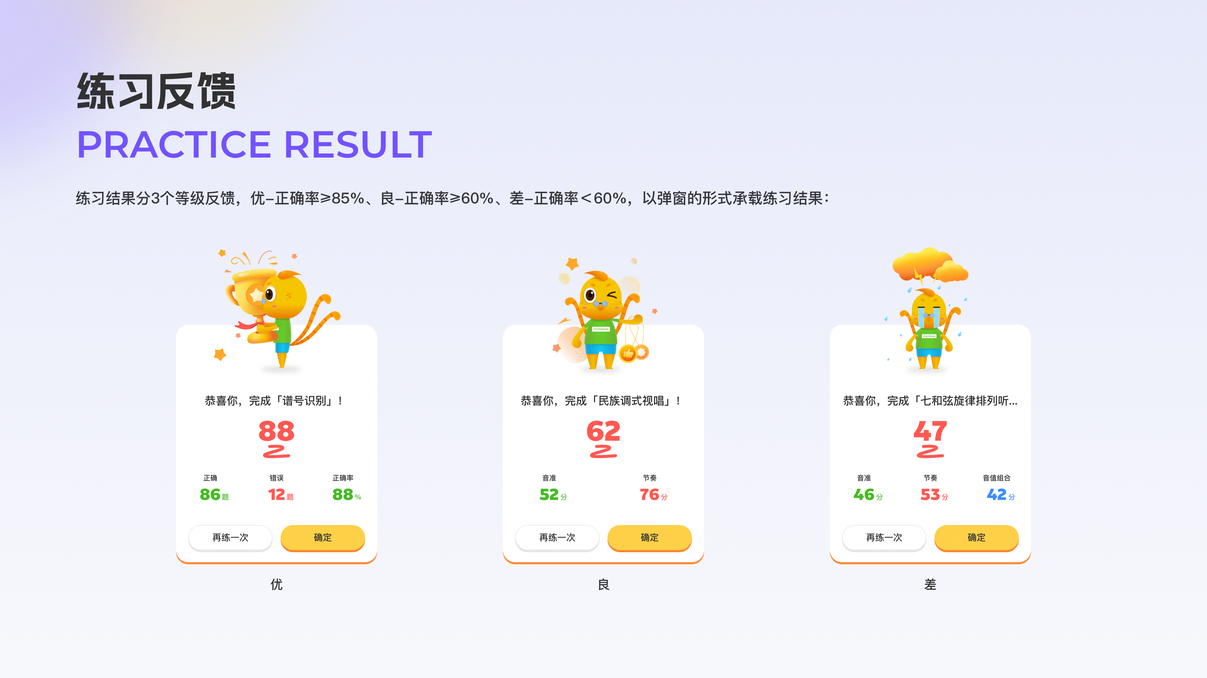 B端·智音鸣堂