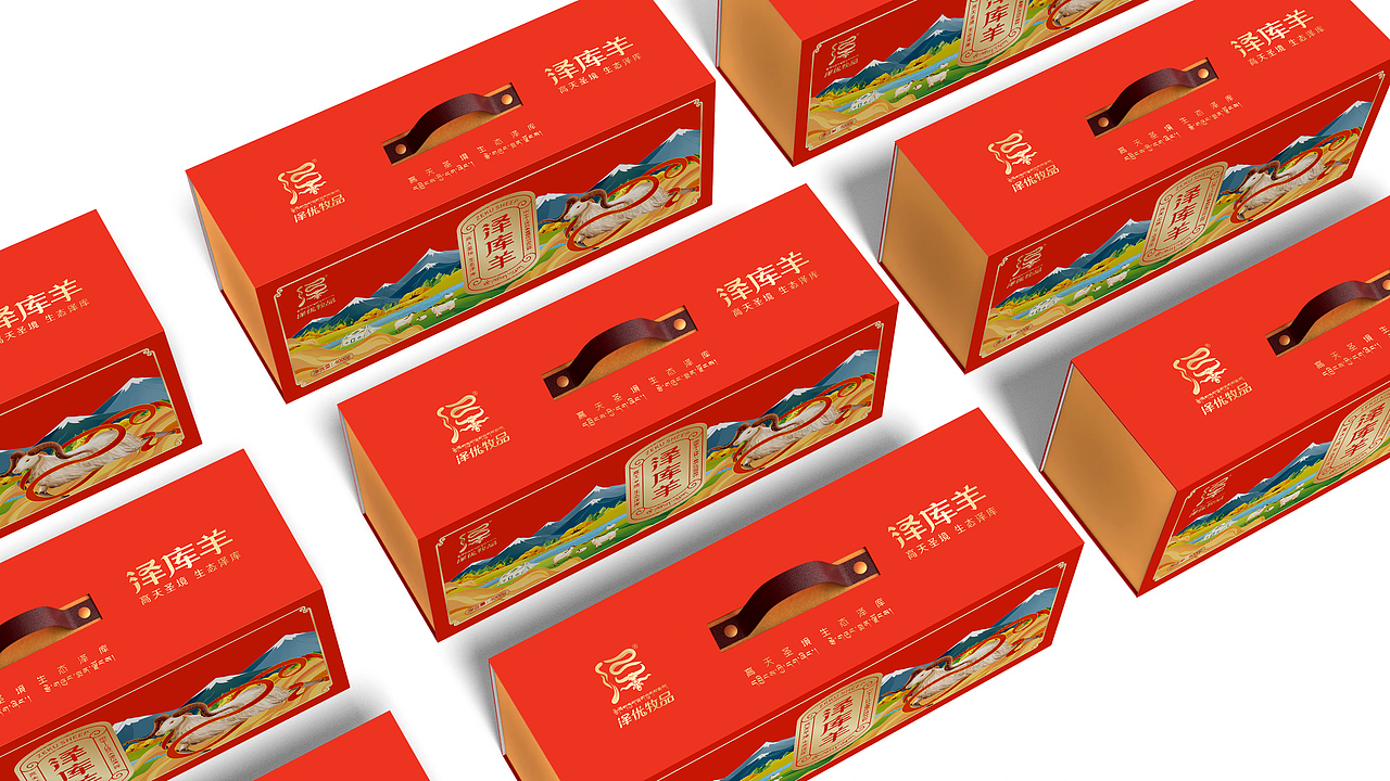 羊肉礼盒设计