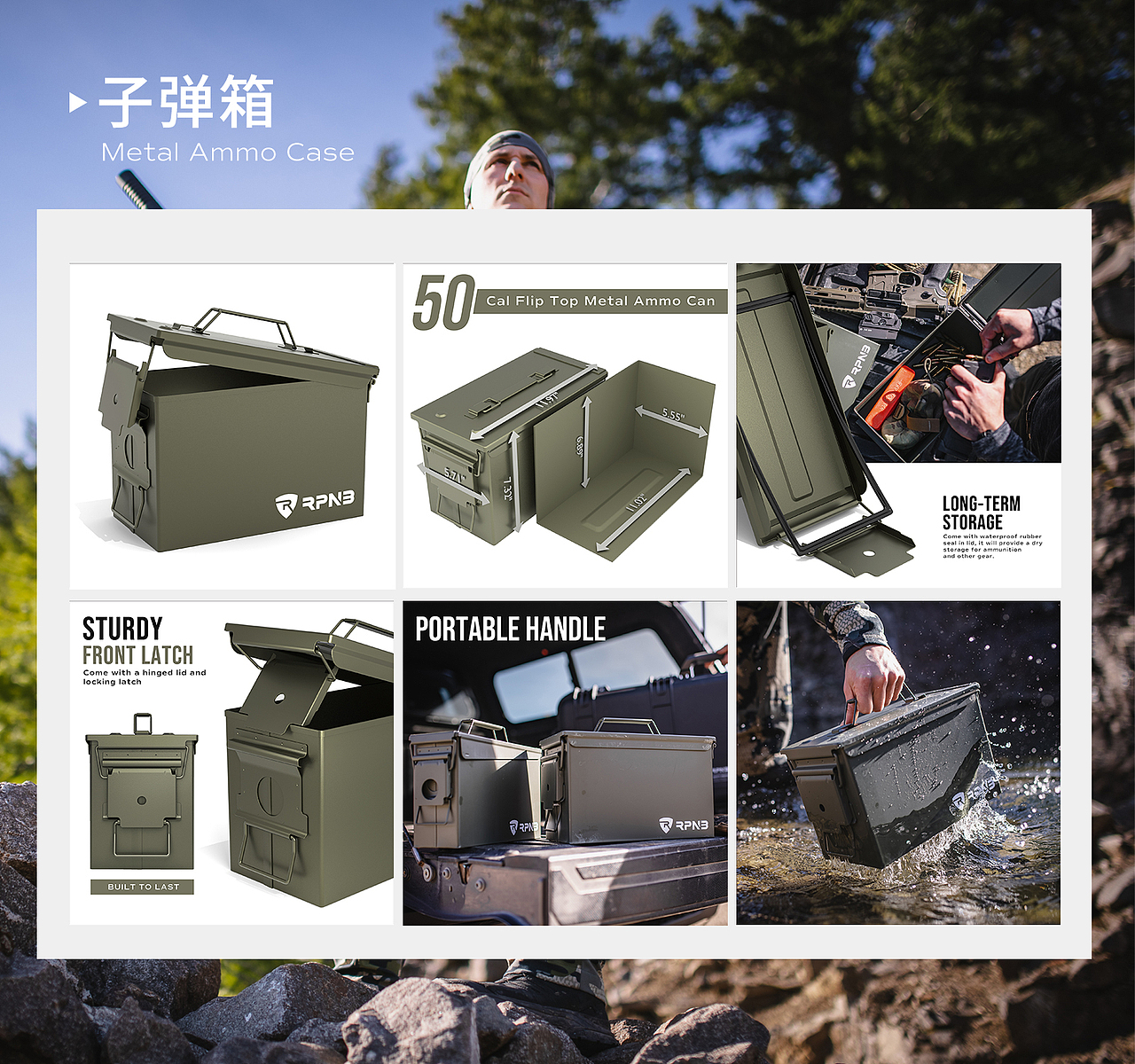 亚马逊-子弹箱主图