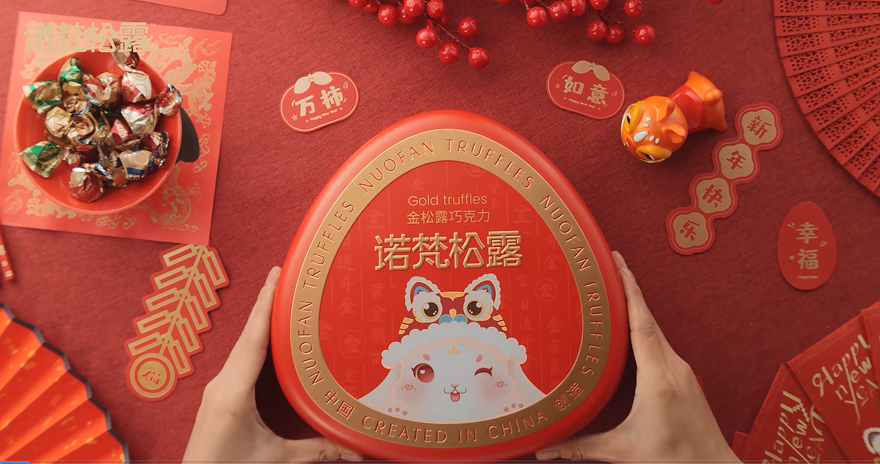 诺梵金松露巧克力&逆光记