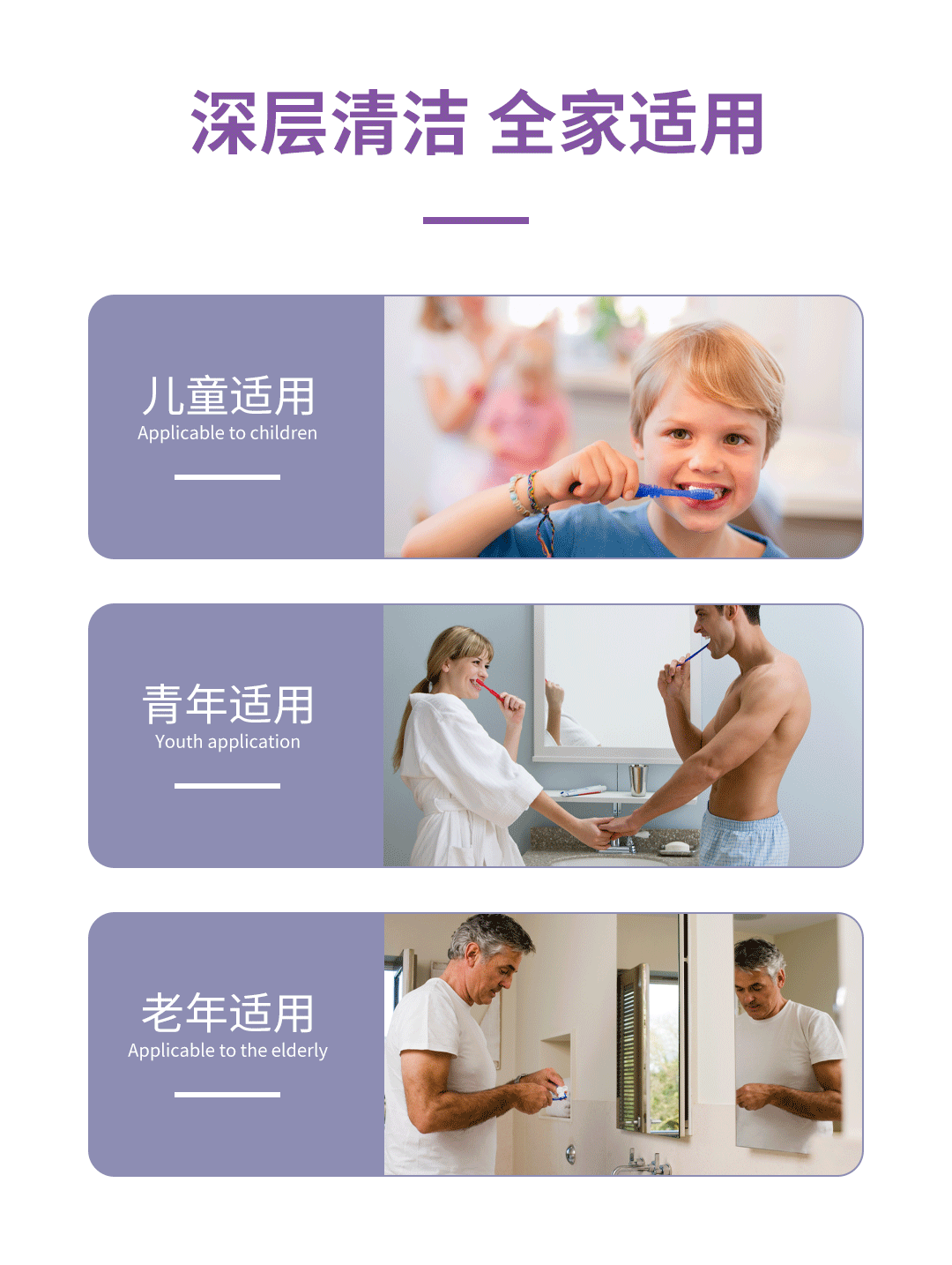 幽必克牙膏
