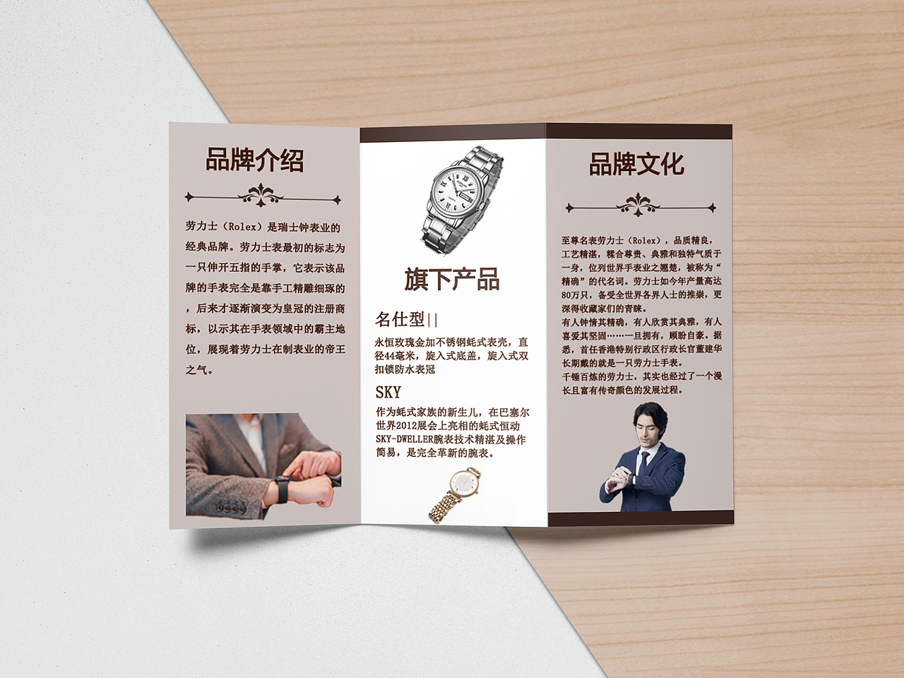 三折页（图ZMzAyNzk0ODYw） - 书籍/画册 - 站酷设计师兜兜有奶糖原创素材 - 站酷ZCOOL