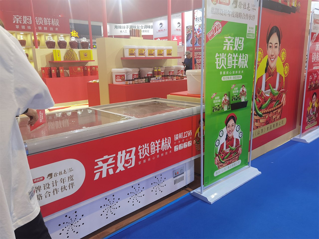 亲妈锁鲜椒 ——徐桂亮品牌设计！（图ZMzQyOTQ1NTg4） - 品牌 - 站酷设计师徐桂亮品牌设计原创素材 - 站酷ZCOOL