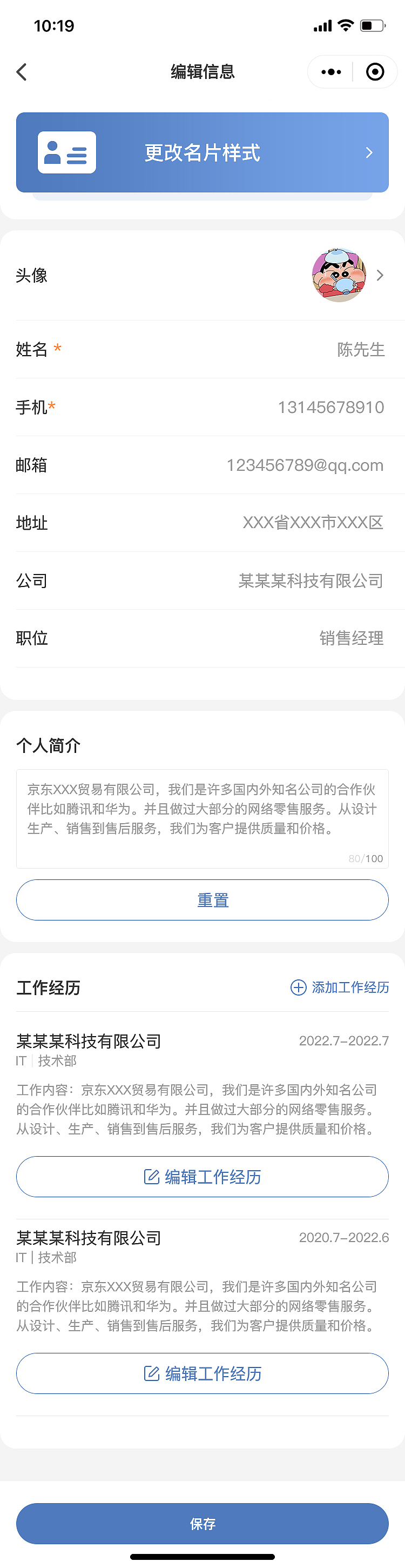 湘展全球小程序/云上博览会(图ZMzI5MTM2ODg0) - APP界面 - 站酷设计师sky晓锋原创素材 - 站酷ZCOOL