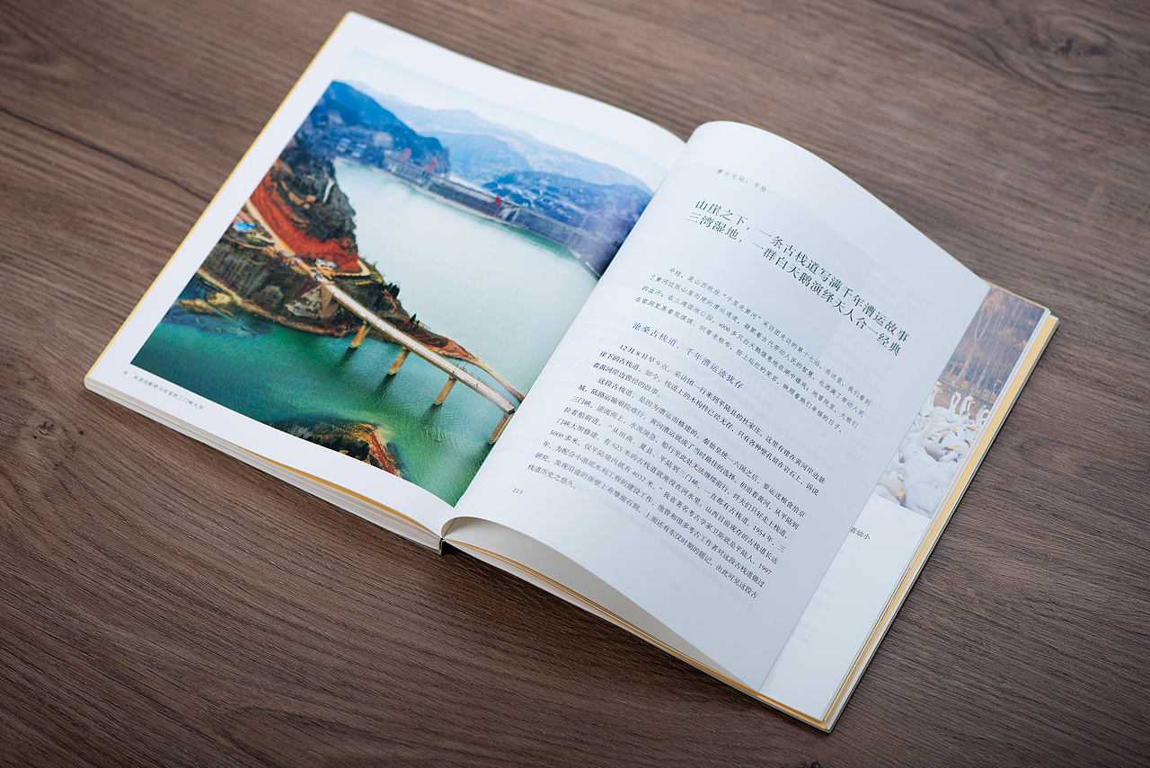 千里走黄河(图ZMzAwNjMyNDI0) - 书籍/画册 - 站酷设计师岩浆岩03原创素材 - 站酷ZCOOL