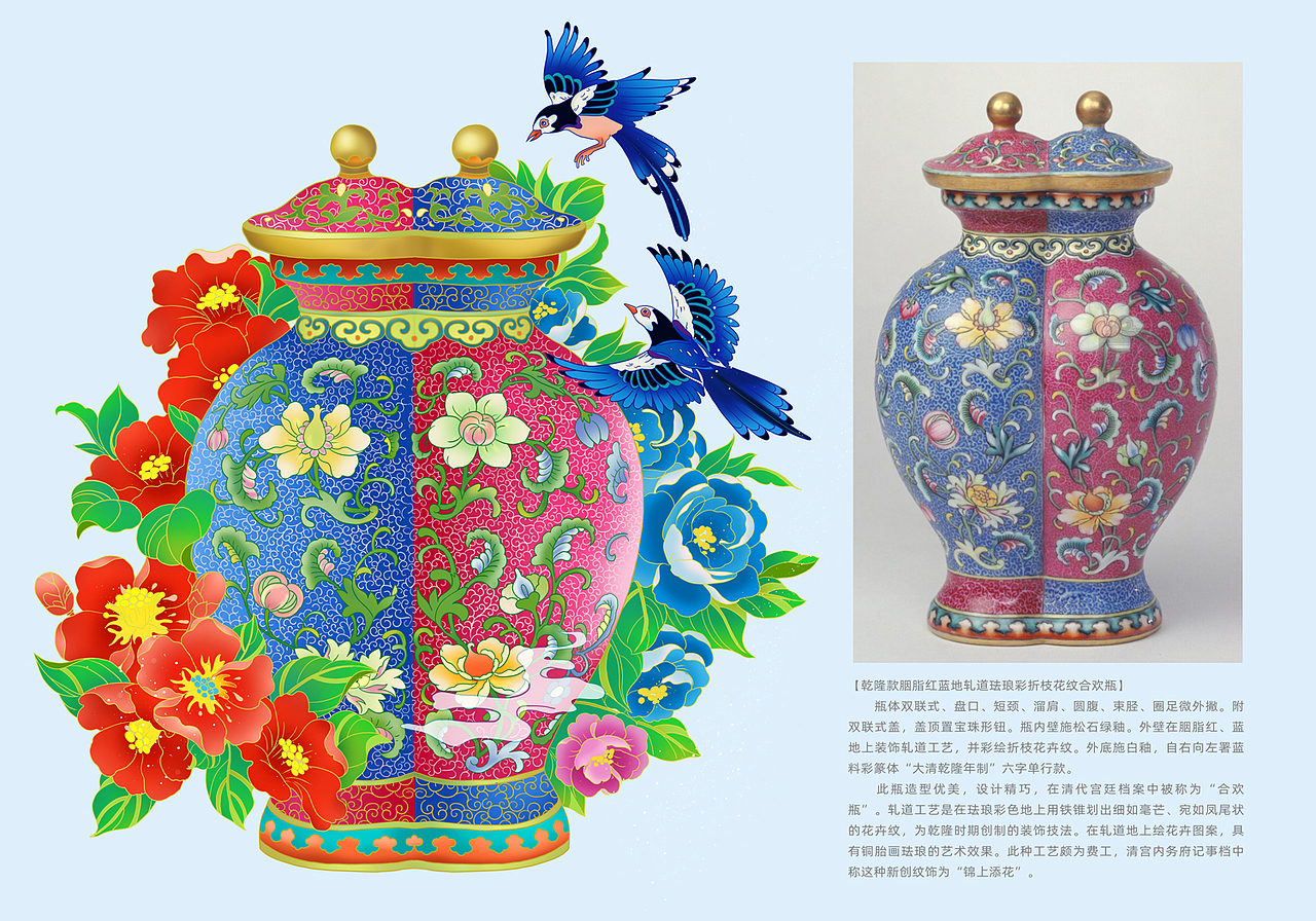 花鸟系列（图ZMzE1MzYyMzA4） - 商业插画 - 站酷设计师cocobaby_x原创素材 - 站酷ZCOOL