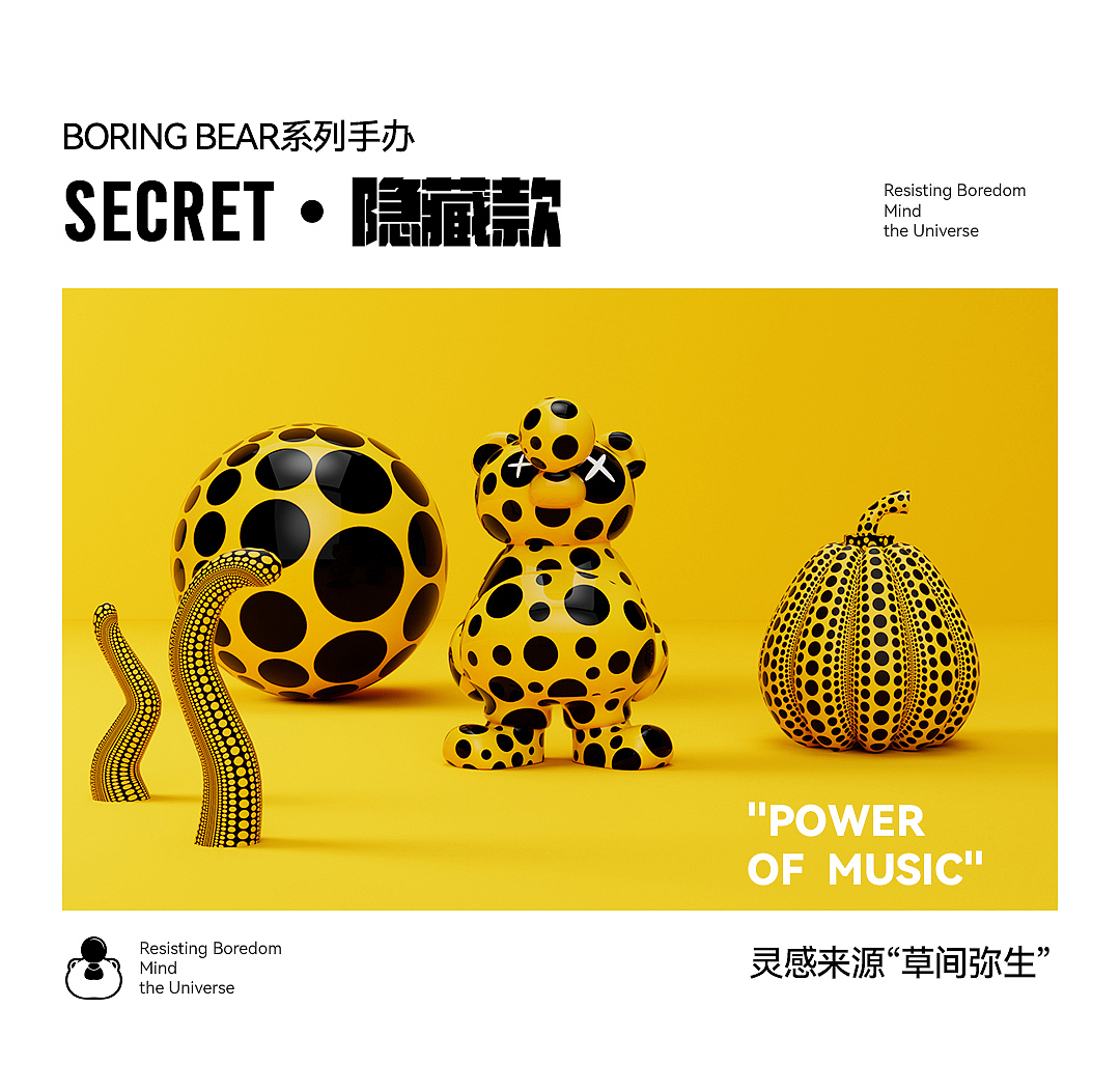 潮玩盲盒IP设计丨Boring Bear 无聊熊 Vol.1（图ZMzIxOTQwNzYw） - IP形象 - 站酷设计师沙丁鱼风暴原创素材 - 站酷ZCOOL