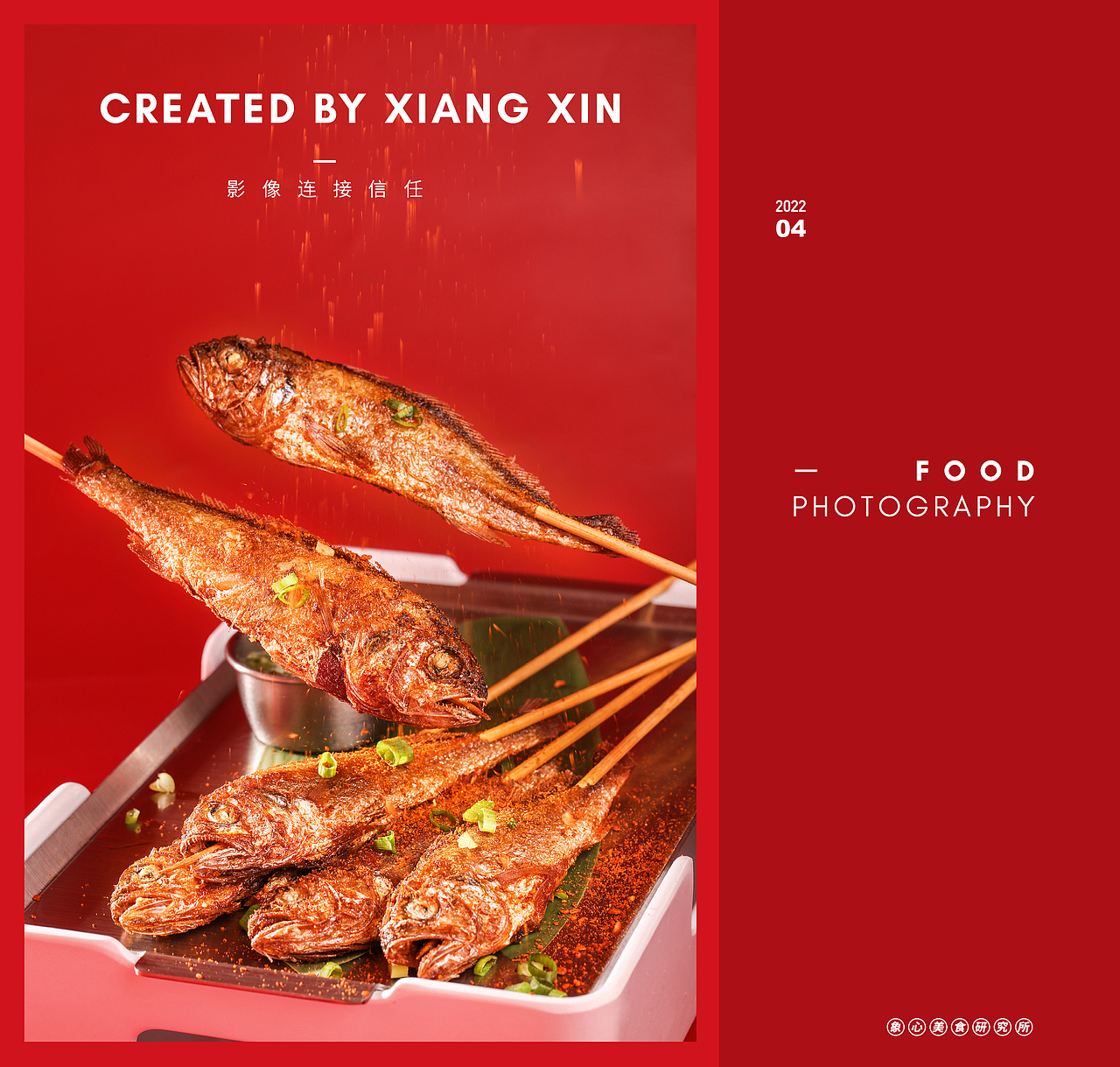 喜食潮东南亚大排档美食拍摄（图ZMjk5ODQ2MzEy） - 美食摄影 - 站酷设计师象心视觉原创素材 - 站酷ZCOOL