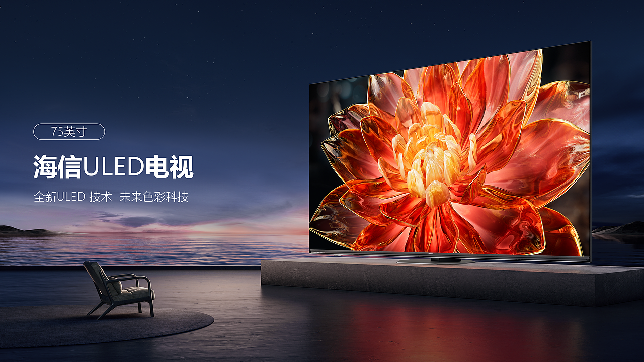 海信壁纸KV合集