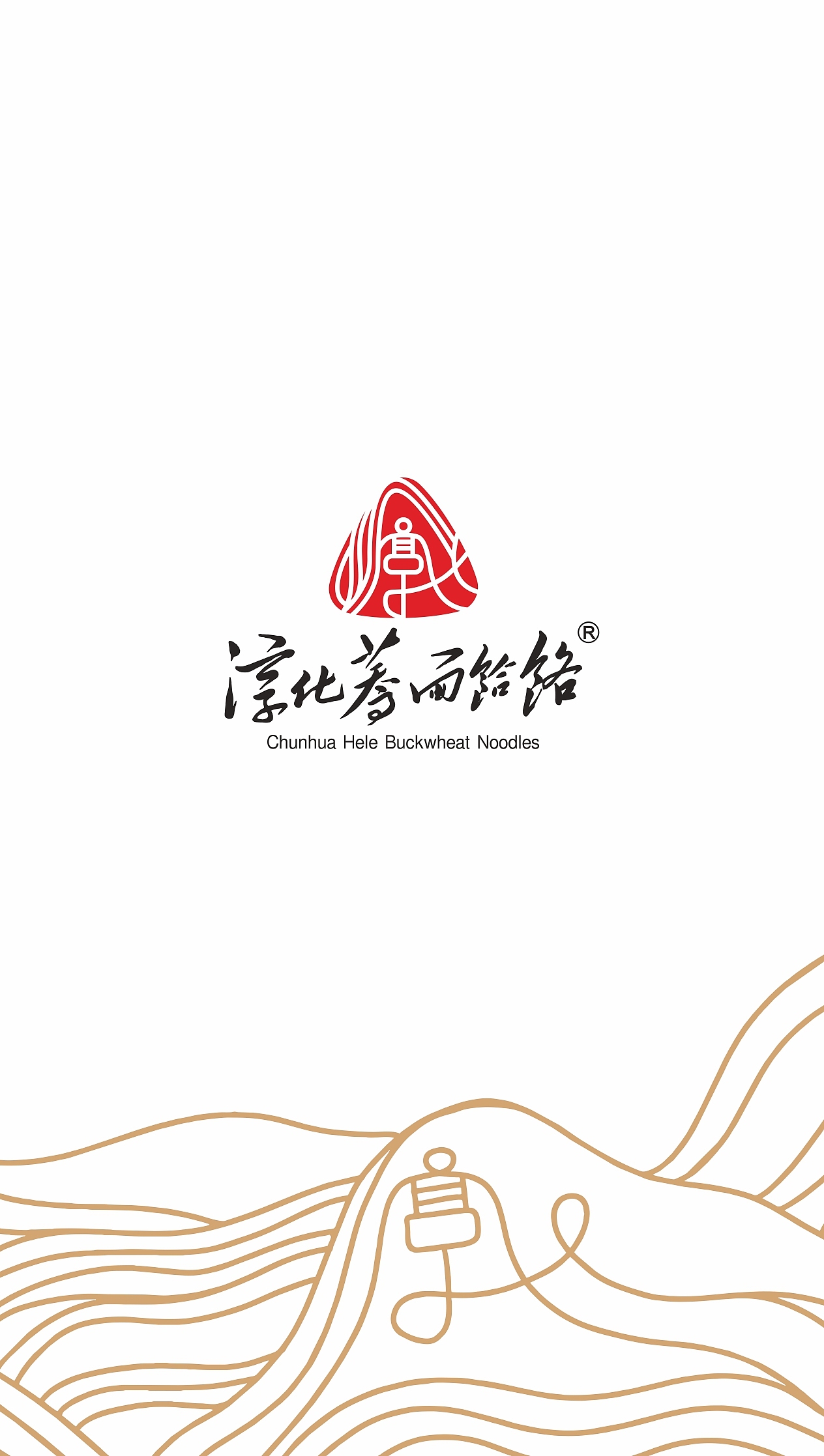 淳化荞面饸饹 x 远洋星 | 筋道柔韧 回味悠长（图ZMzY1MzU1ODI0） - 品牌 - 站酷设计师远洋星设计原创素材 - 站酷ZCOOL