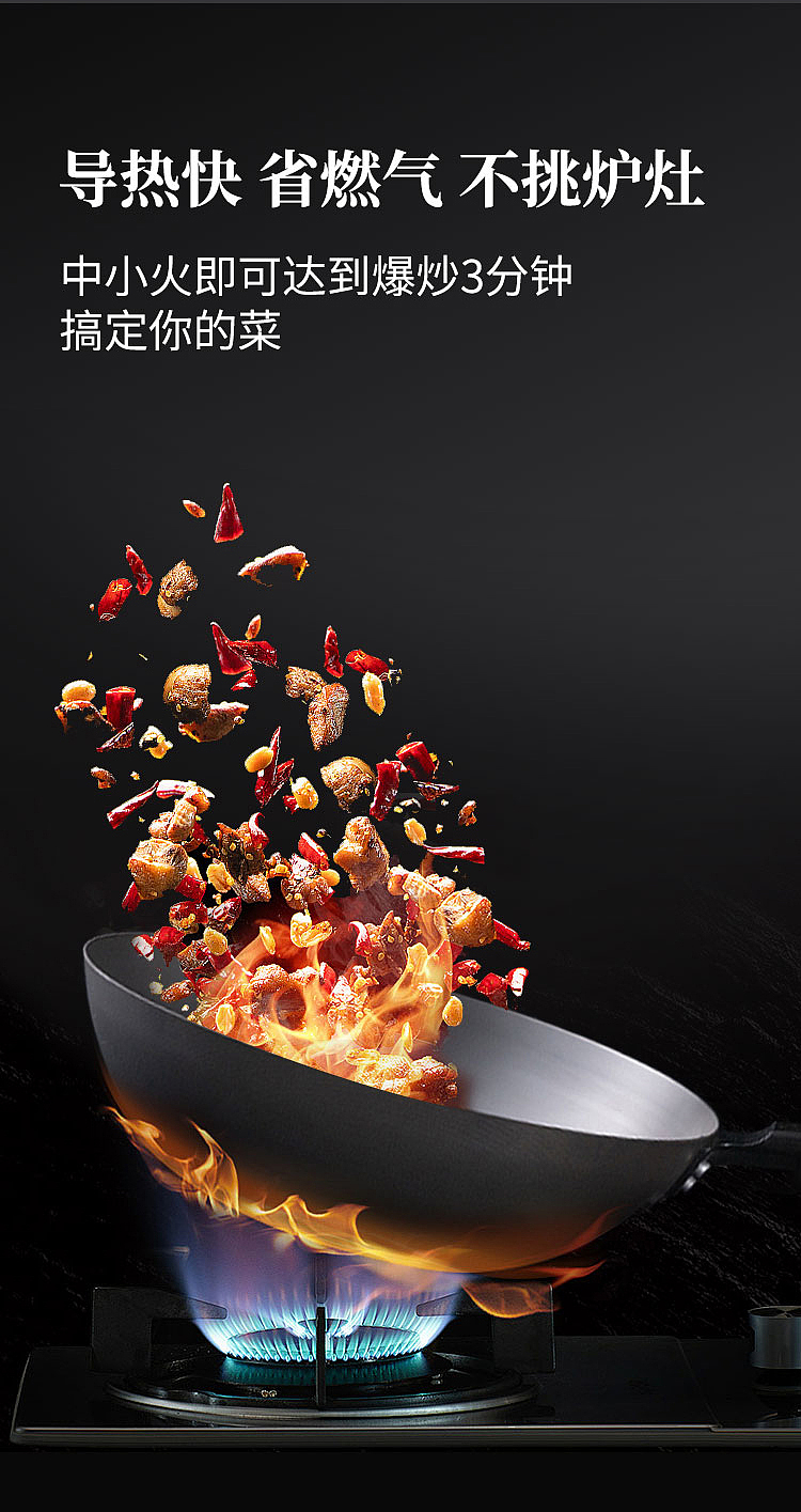 不锈钢锅详情页设计~