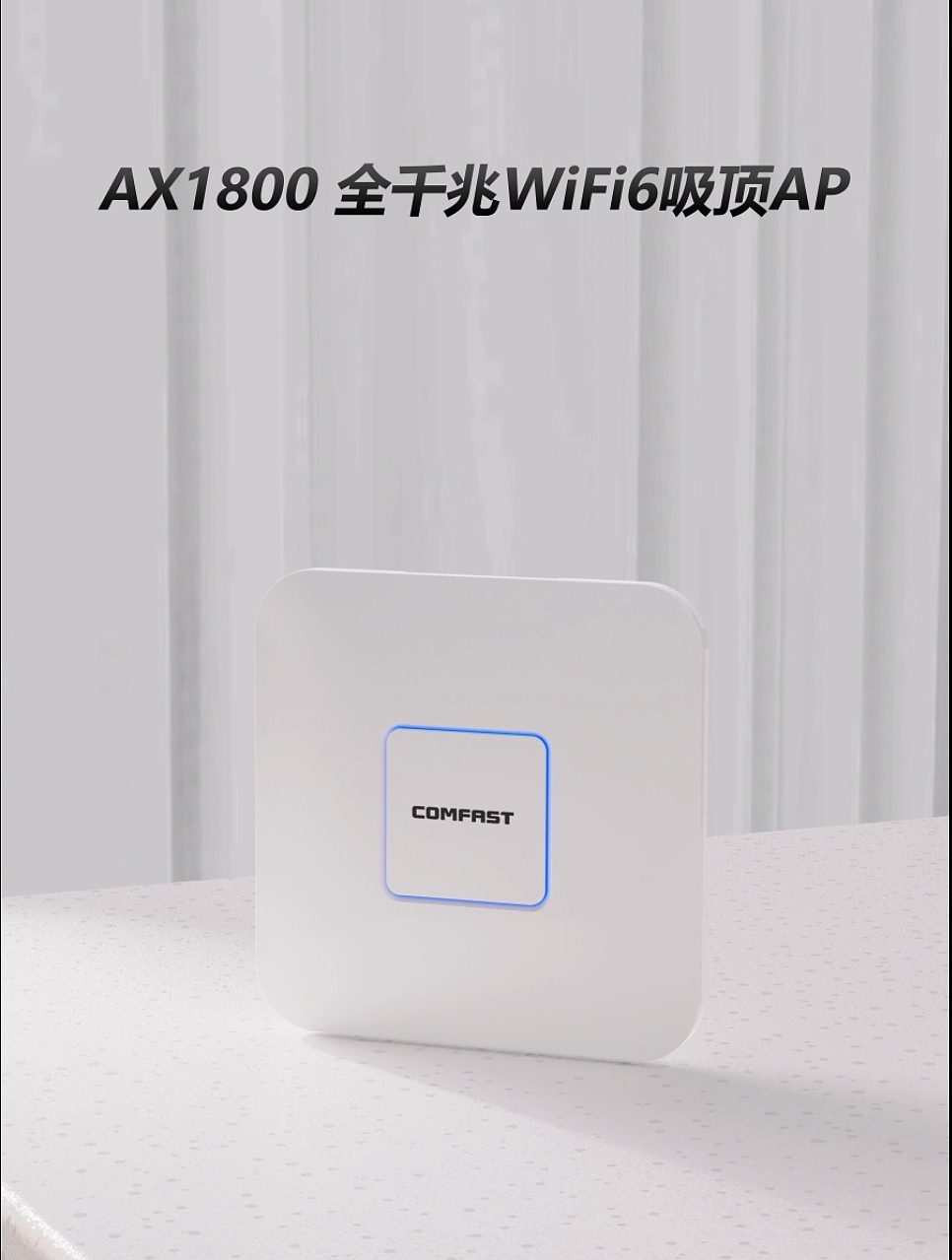 吸顶AP产品视频（图ZMzY1MTExNjE2） - 动画/影视 - 站酷设计师海仪原创素材 - 站酷ZCOOL