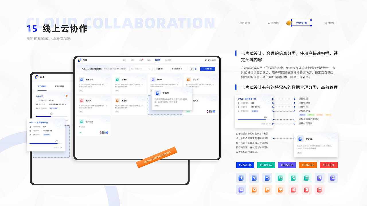 作品集（图ZMzQxNjY2OTc2） - 其他UI - 站酷设计师工藤润二原创素材 - 站酷ZCOOL
