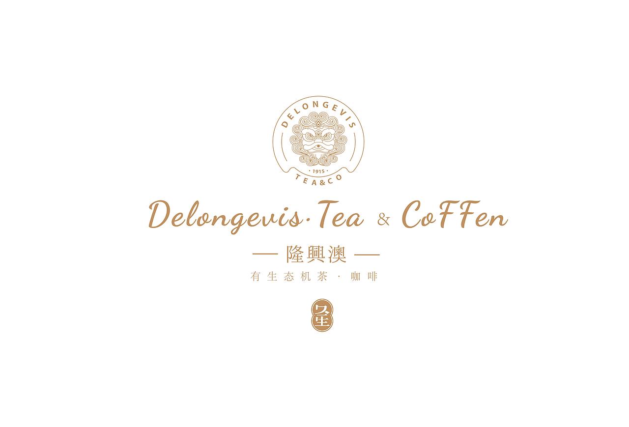 隆兴澳tea & coffee