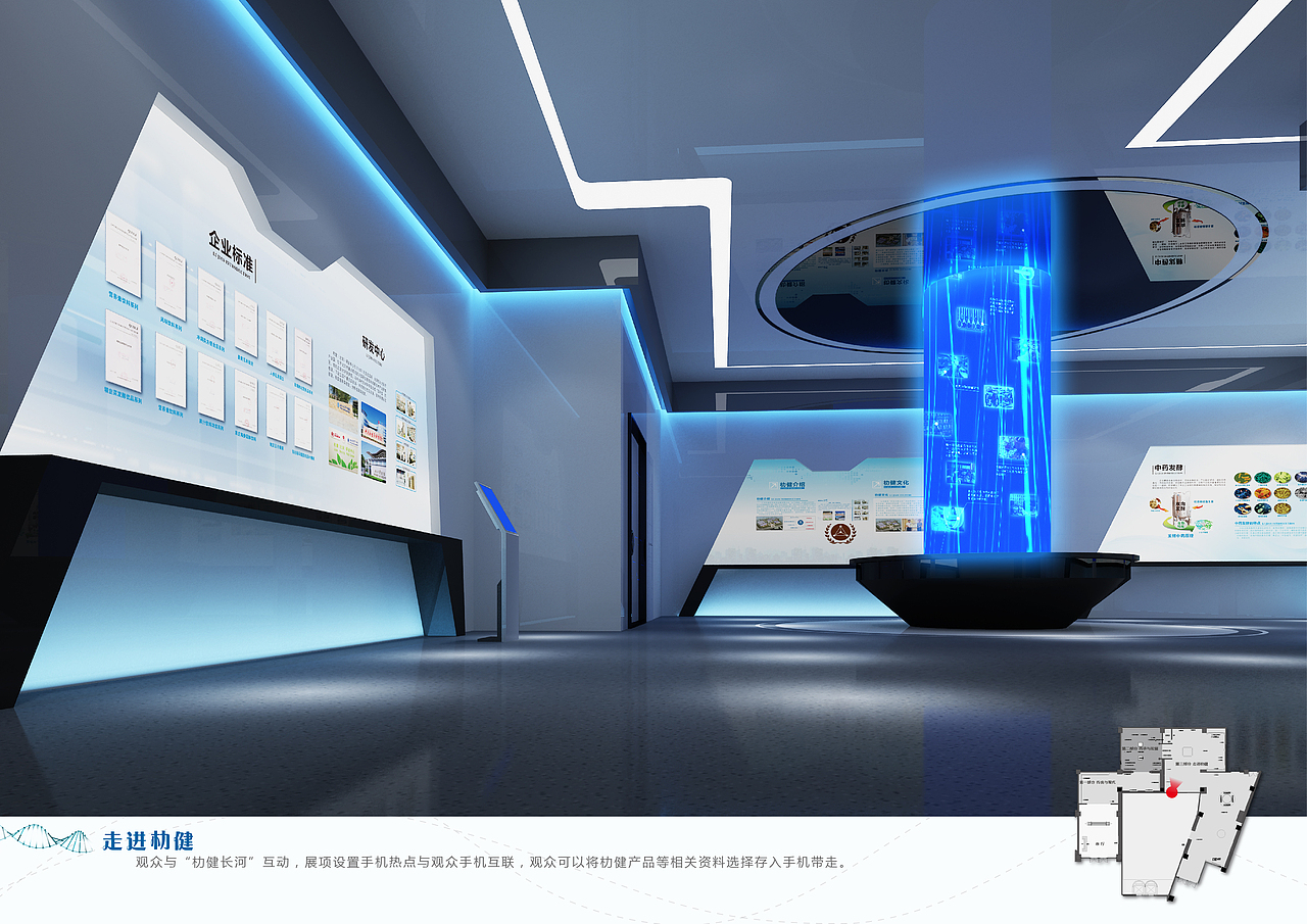 展示云 | 生命科技展厅（图ZMzExNTY3NzMy） - 展陈设计 - 站酷设计师展示云空间设计原创素材 - 站酷ZCOOL