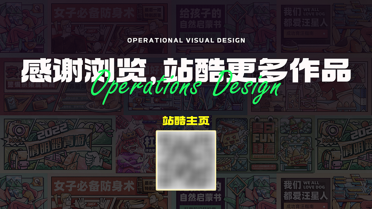 2022-2023作品复盘（图ZMzQ0NzkyMjI0） - APP界面 - 站酷设计师TUNE_天宇原创素材 - 站酷ZCOOL