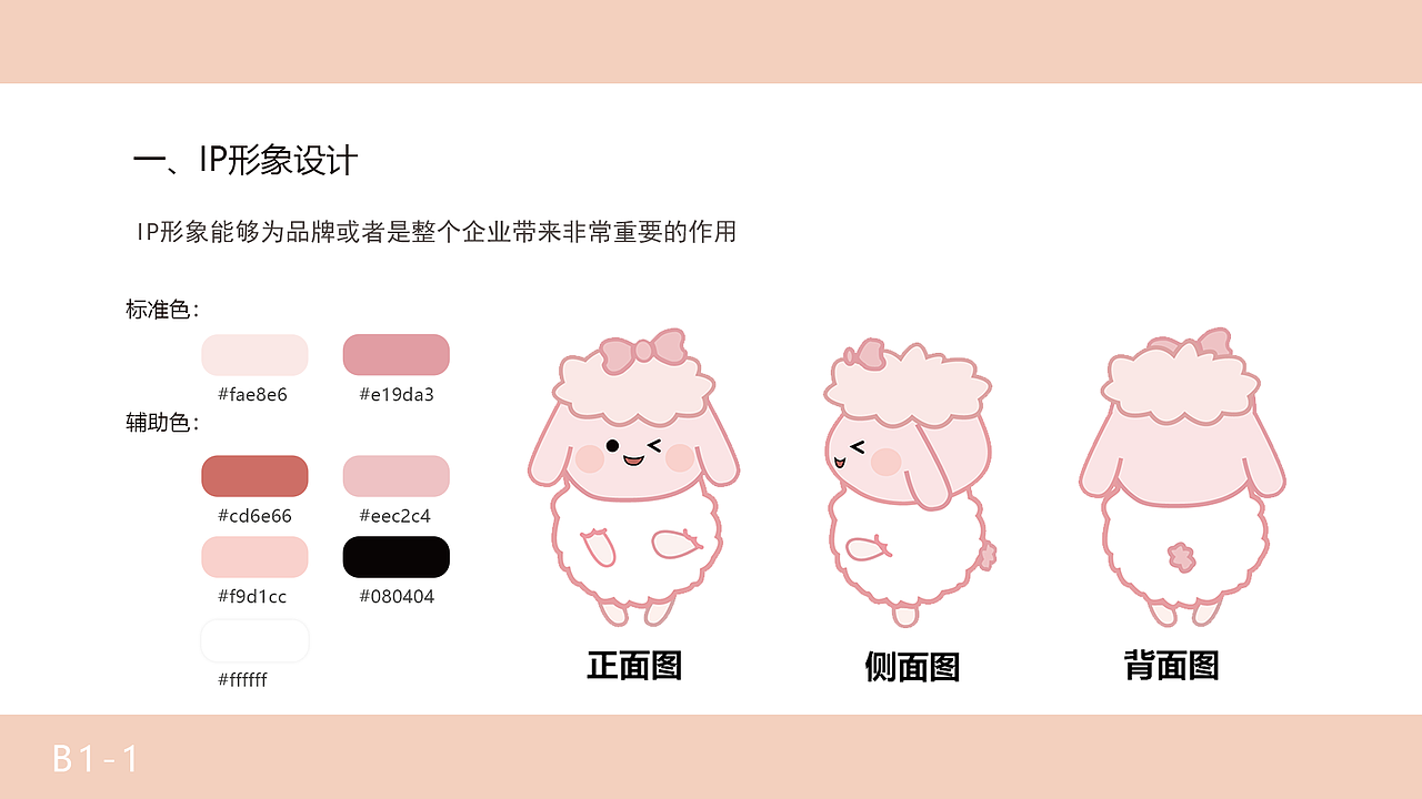 UI作品集（图ZMzY5Nzg1MzE2） - 其他UI - 站酷设计师喜气洋洋Y原创素材 - 站酷ZCOOL