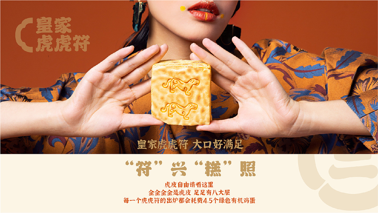 中式点心局糕点品牌丨餐饮品牌全案VI设计丨案例分享（图ZMzcwNzc5ODMy） - 品牌 - 站酷设计师琪麟品牌Design原创素材 - 站酷ZCOOL