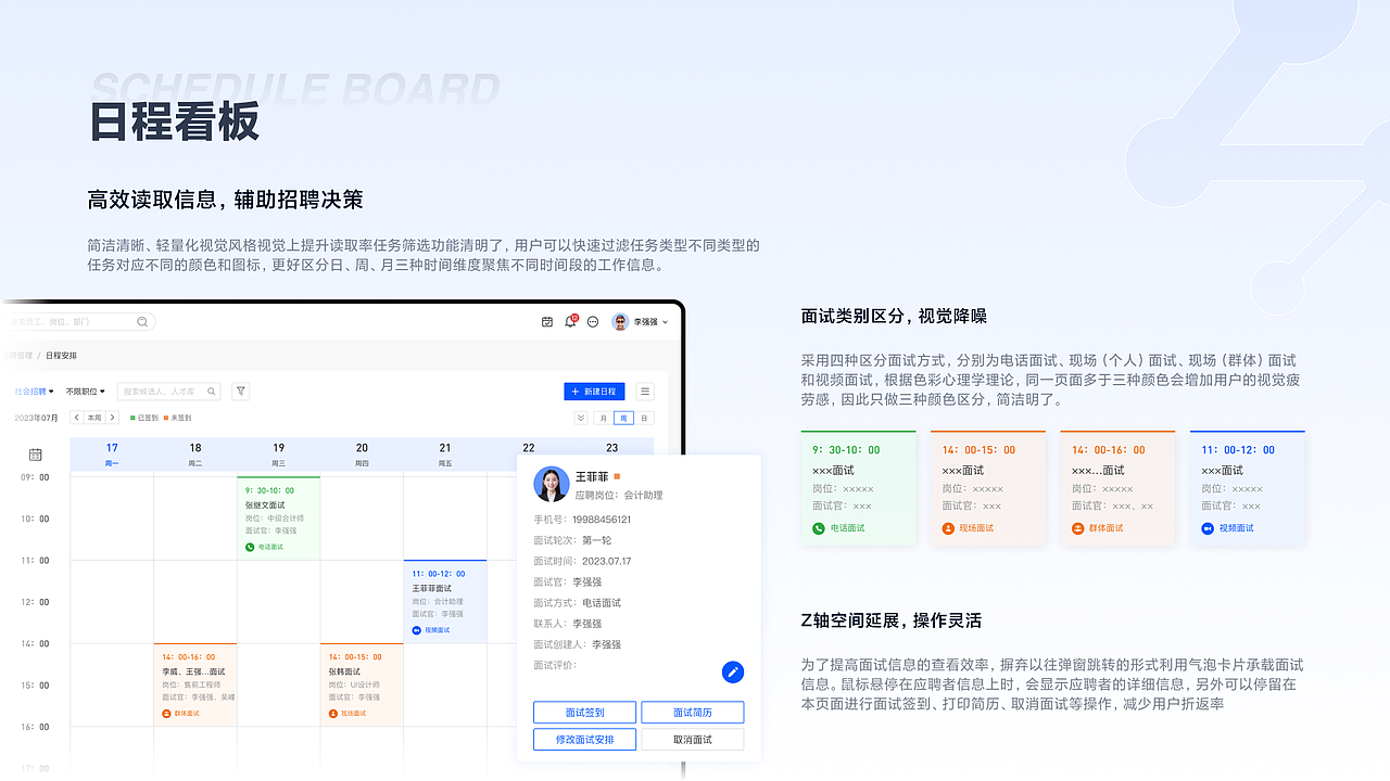 「UI设计作品集」UI/UX作品分享（图ZMzY0MTUzNDA0） - APP界面 - 站酷设计师泽夫ZEEV原创素材 - 站酷ZCOOL