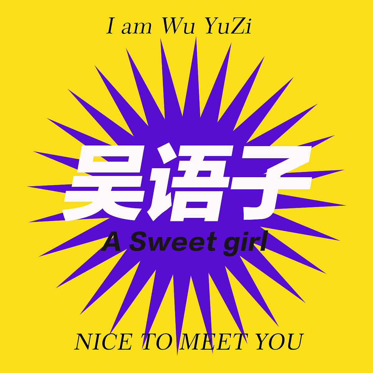 2022.11.19（图ZMzIyOTE5NDYw） - 海报 - 站酷设计师大小姐小甜心原创素材 - 站酷ZCOOL