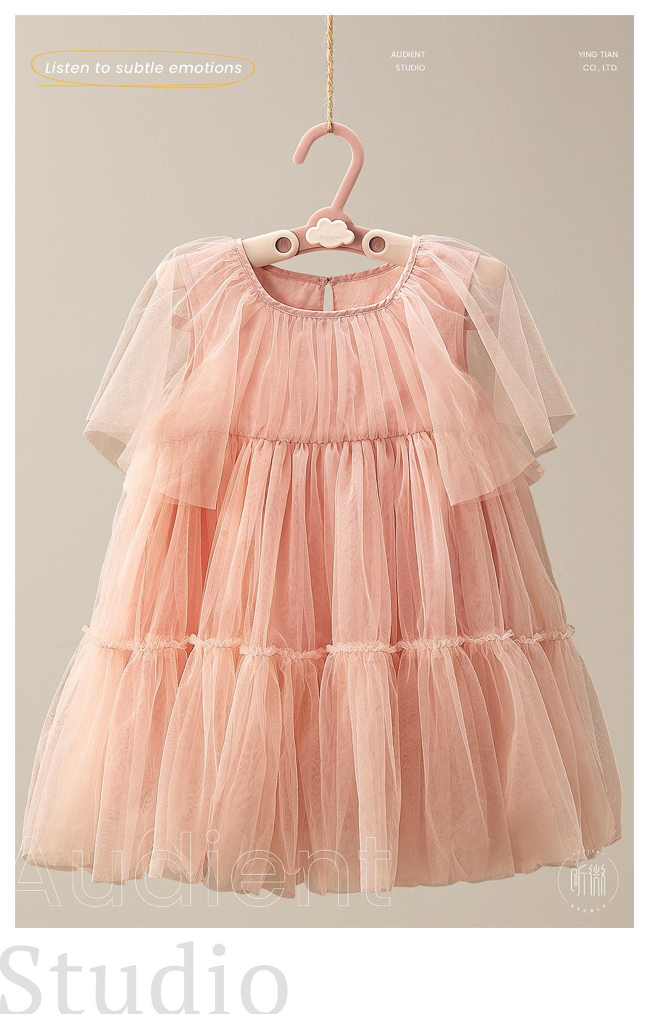 Babycare 高颜衣架（图ZMzExNjc5NTgw） - 产品摄影 - 站酷设计师听微视觉原创素材 - 站酷ZCOOL