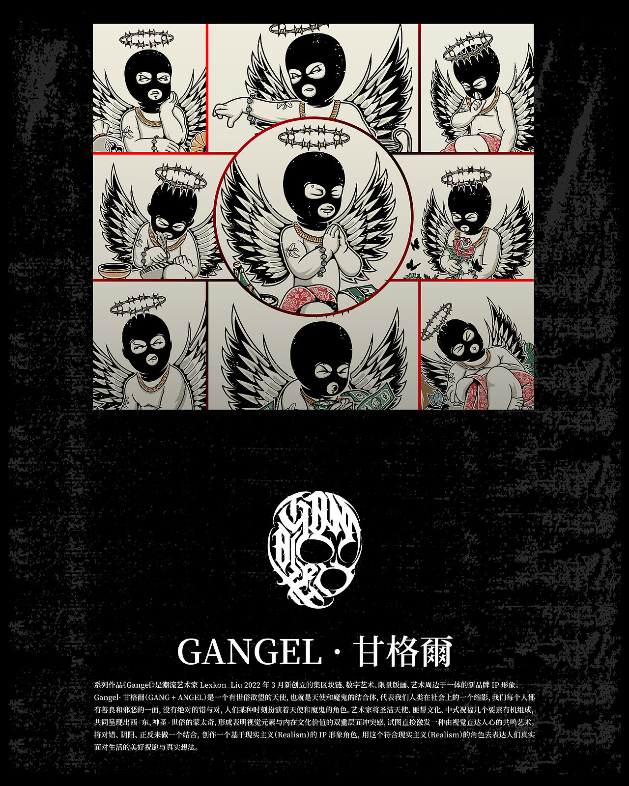 Lexkon Liu-2022年终项目作品分享（图ZMzI2MjkxMzMy） - 商业插画 - 站酷设计师Lexkon_Liu原创素材 - 站酷ZCOOL