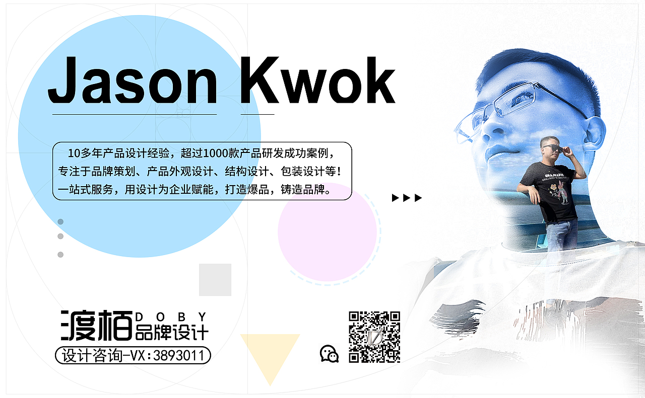 渡栢设计 | 《麦丽素》包装设计